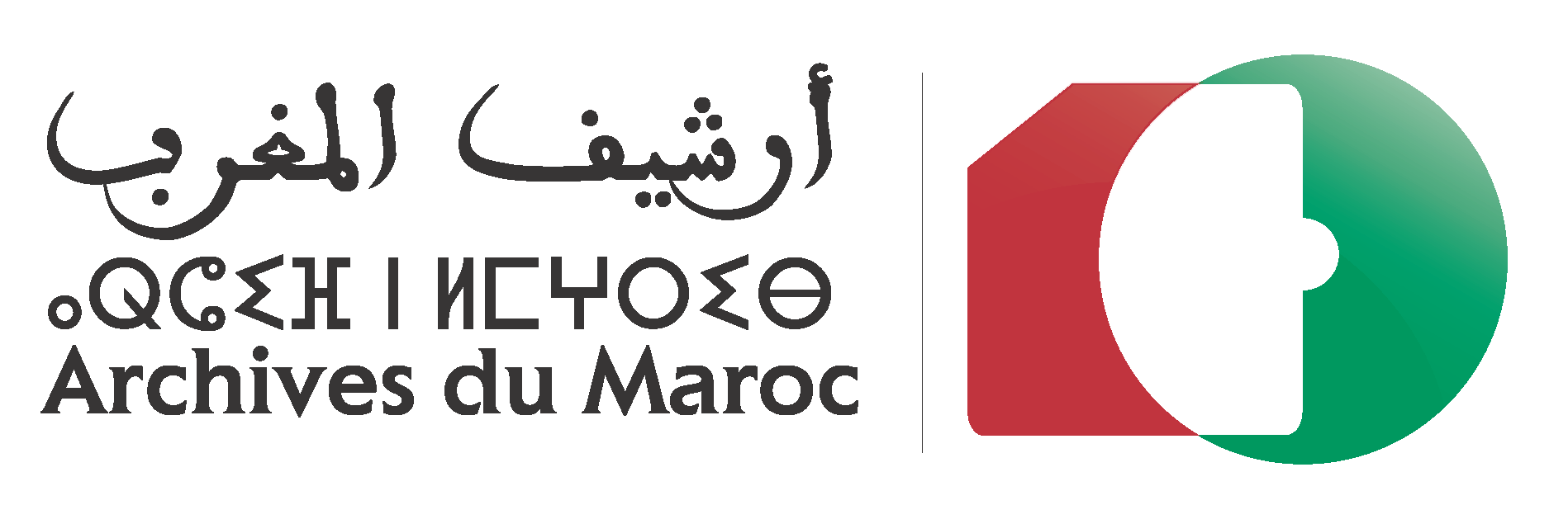 Archives du Maroc